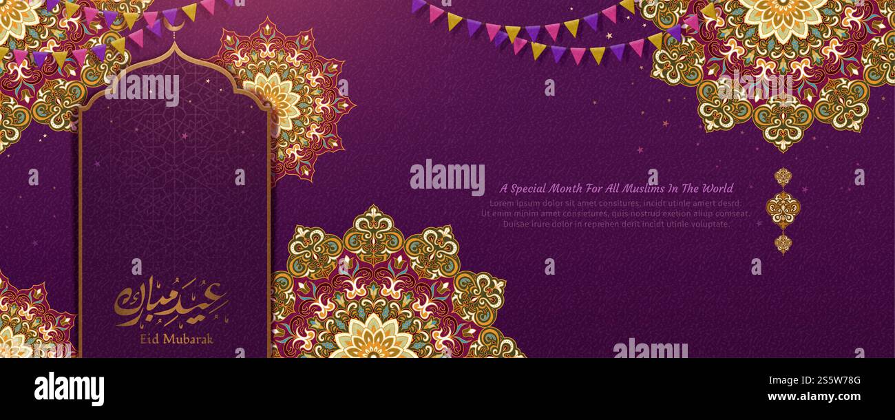La police Eid Mubarak signifie joyeux ramadan avec motif de fleurs arabesques de couleur violette. Bannière arabesque Eid Moubarak Banque D'Images