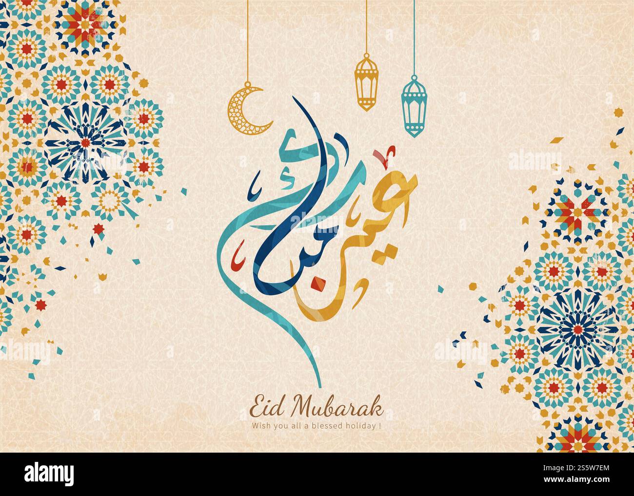 La calligraphie Eid Moubarak signifie de joyeuses vacances avec de beaux motifs arabesques bleus et des lanternes suspendues. Calligraphie Eid Moubarak Banque D'Images