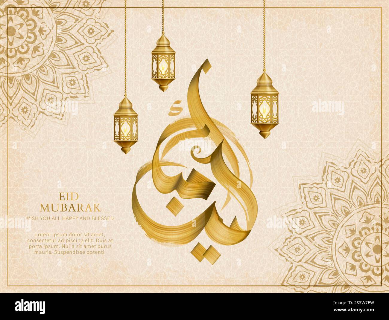 Style coup de pinceau calligraphie Eid moubarak signifie vacances heureuses sur fond rétro beige. Calligraphie Eid moubarak sur beige Banque D'Images