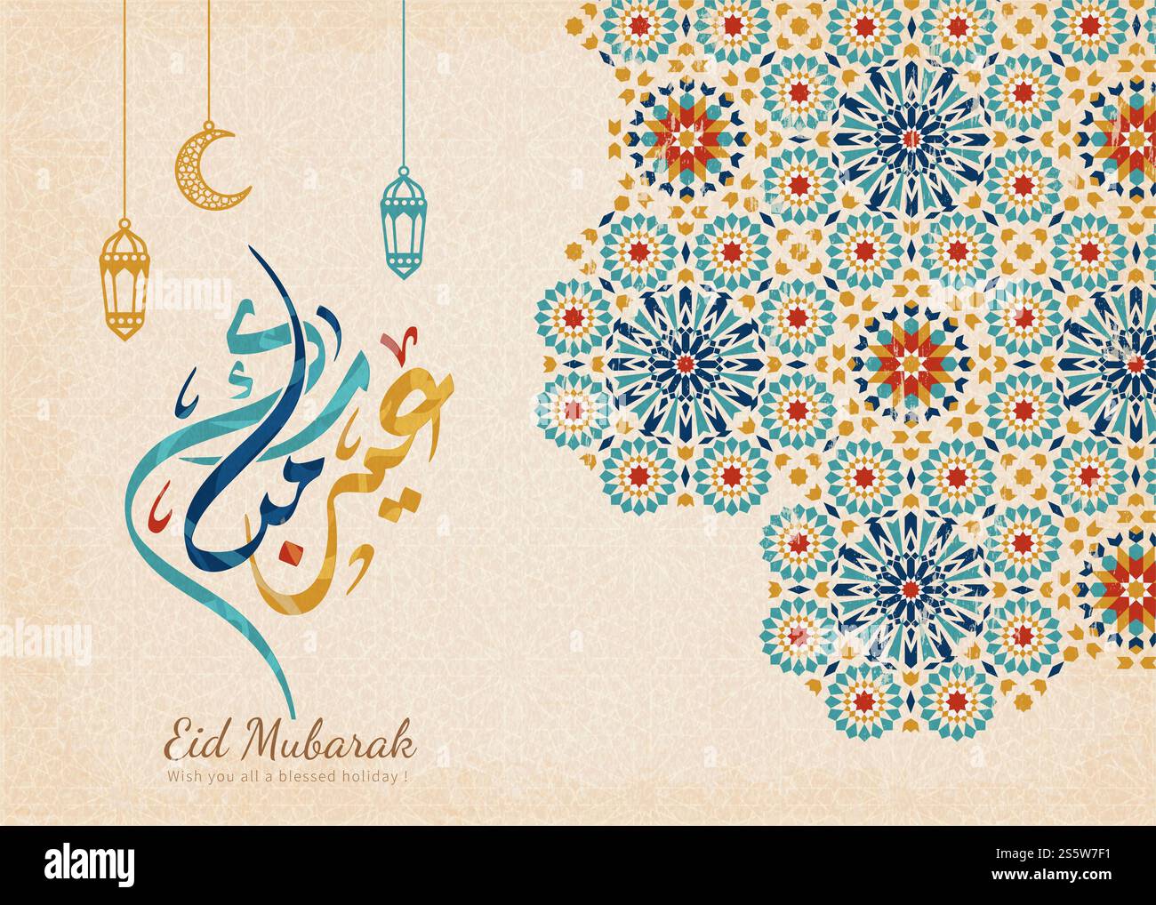 La calligraphie Eid Moubarak signifie de joyeuses vacances avec de beaux motifs arabesques bleus et des lanternes suspendues. Calligraphie Eid Moubarak Banque D'Images