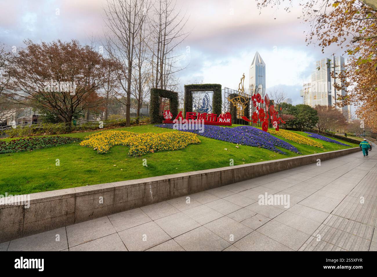 Shanghai, Chine. 7 janvier 2025. Parterres de fleurs avec décorations du nouvel an dans le parc du peuple dans le centre-ville Banque D'Images