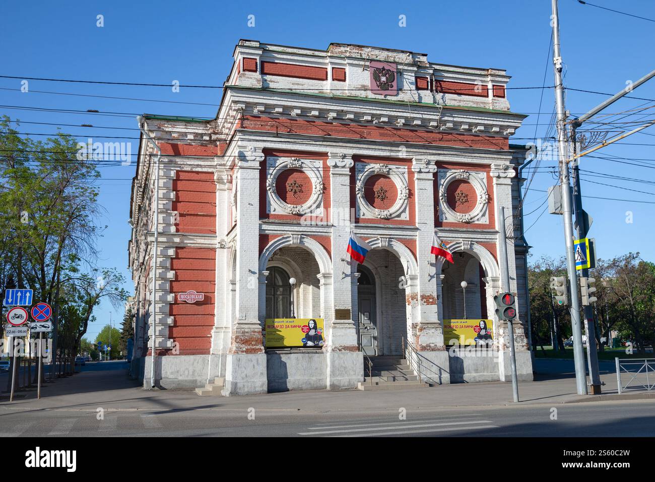 SARATOV, RUSSIE - 04 MAI 2024 : ancien bâtiment de la Bourse, Saratov Banque D'Images