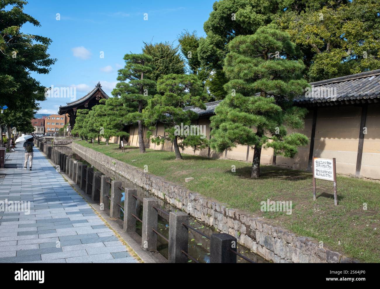 Murs extérieurs sur le côté sud du temple Toji Kyoto Japon Banque D'Images