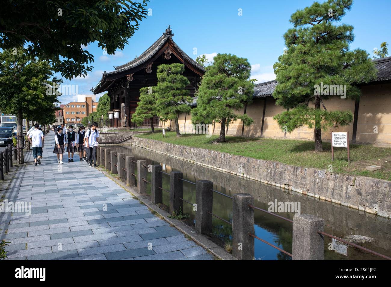 Murs extérieurs sur le côté sud du temple Toji Kyoto Japon Banque D'Images