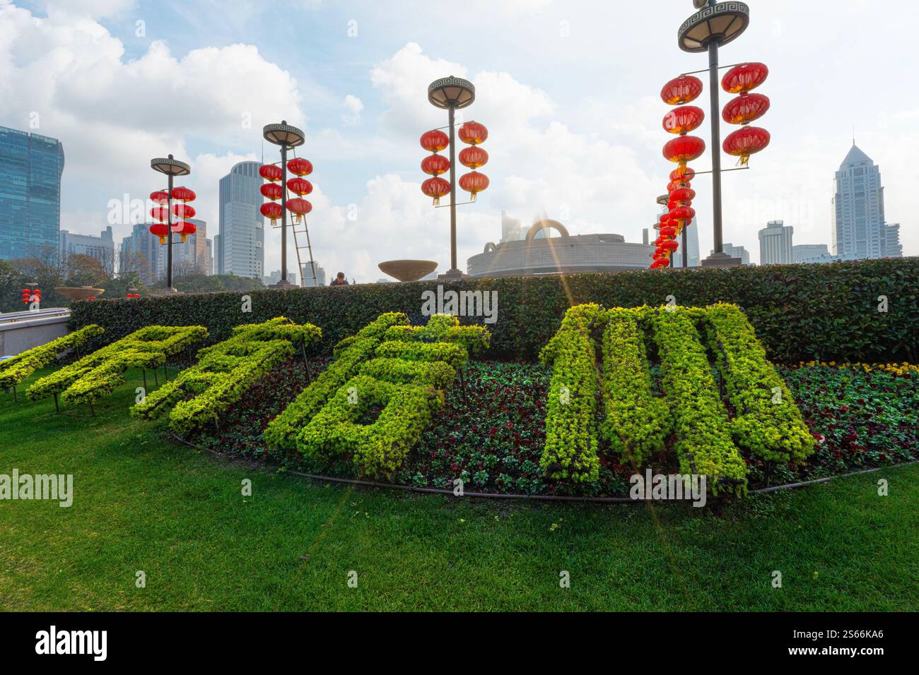 Shanghai, Chine. 7 janvier 2025. Décorations de la Saint-Sylvestre dans le Parc du peuple du centre-ville Banque D'Images
