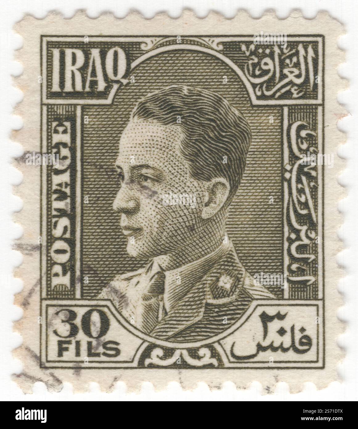 IRAK - 1934 juin : timbre-poste vert olive à 30 fils représentant le portrait du roi Ghazi Ier, Ghazi ibn Faisal (1912 – 1939) fut roi d'Irak de 1933 à 1939 après avoir été brièvement prince héritier du Royaume de Syrie en 1920. Il est né à la Mecque, et était le fils unique de Fayçal I. il est mort dans un accident de voiture à Bagdad en 1939, où il a été remplacé par Fayçal II Banque D'Images