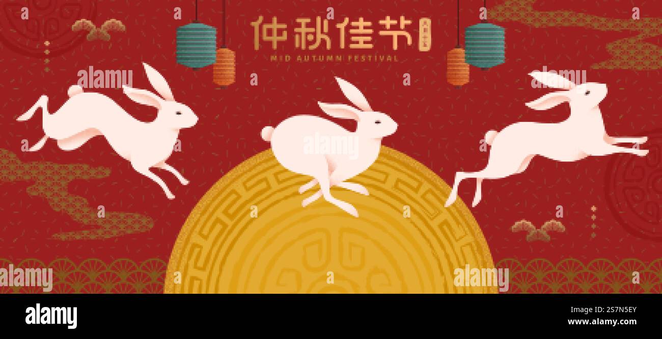 Illustration de mi-automne avec lapin de jade et lanternes en papier suspendues sur fond de pleine lune rouge, fête de la lune heureuse écrite en mots chinois. Élégant festival de mi-automne Illustration de Vecteur