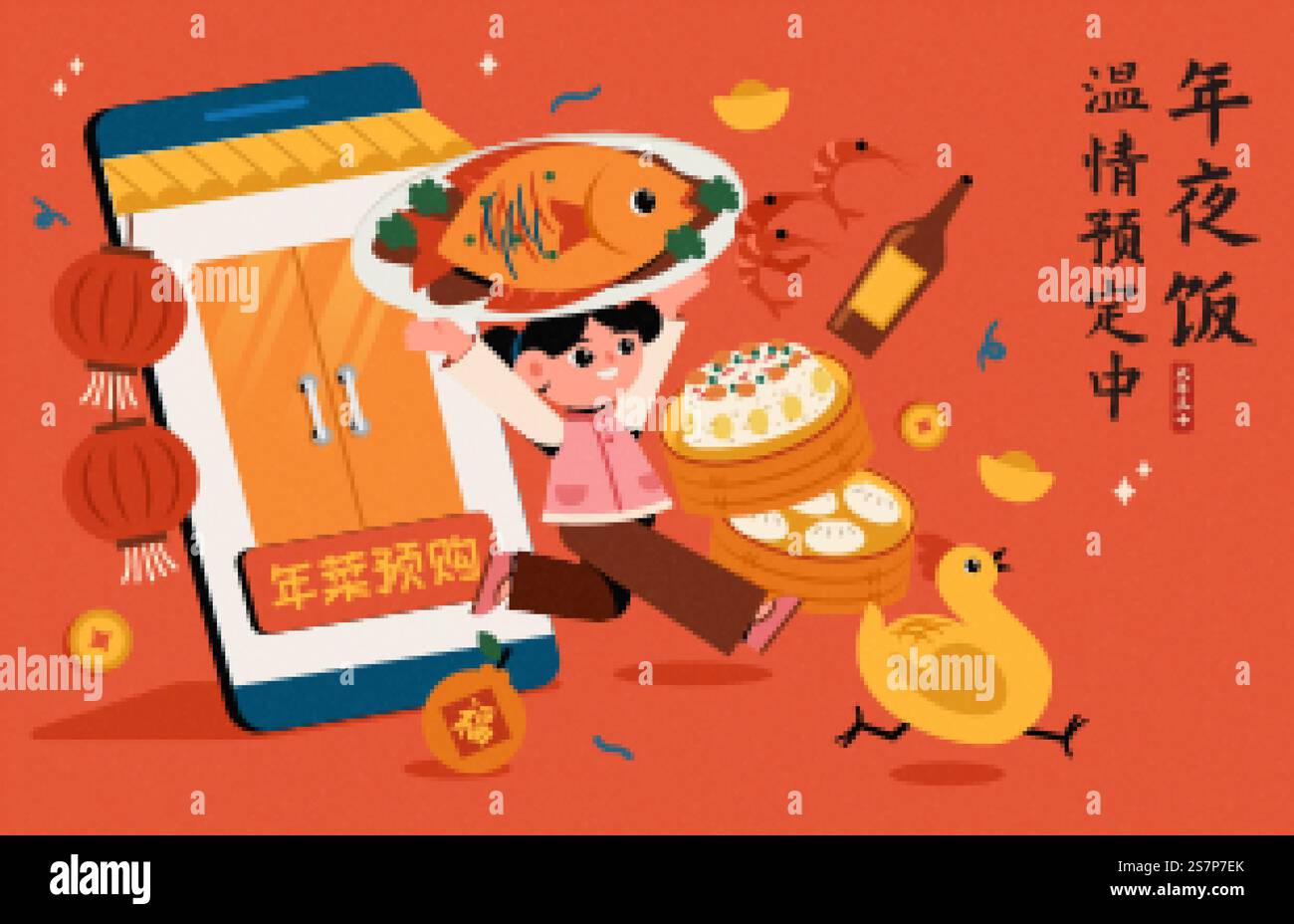 Précommandez un modèle d'annonce de cuisine asiatique pour le restaurant. Fille mignonne tenant de la nourriture et sautant hors de la boutique en ligne. Traduction : prêt à pré-commander des plats chanceux. Précommandez le modèle d'annonce de nourriture asiatique Illustration de Vecteur