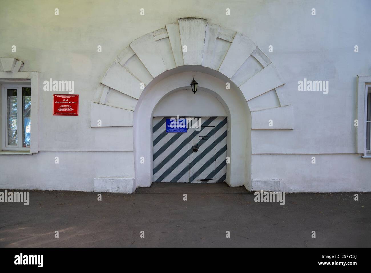 NAROVCHAT, RUSSIE - 30 AVRIL 2024 : le bâtiment du musée 'château de prison du XIX siècle'. Narovchat, région de Penza Banque D'Images