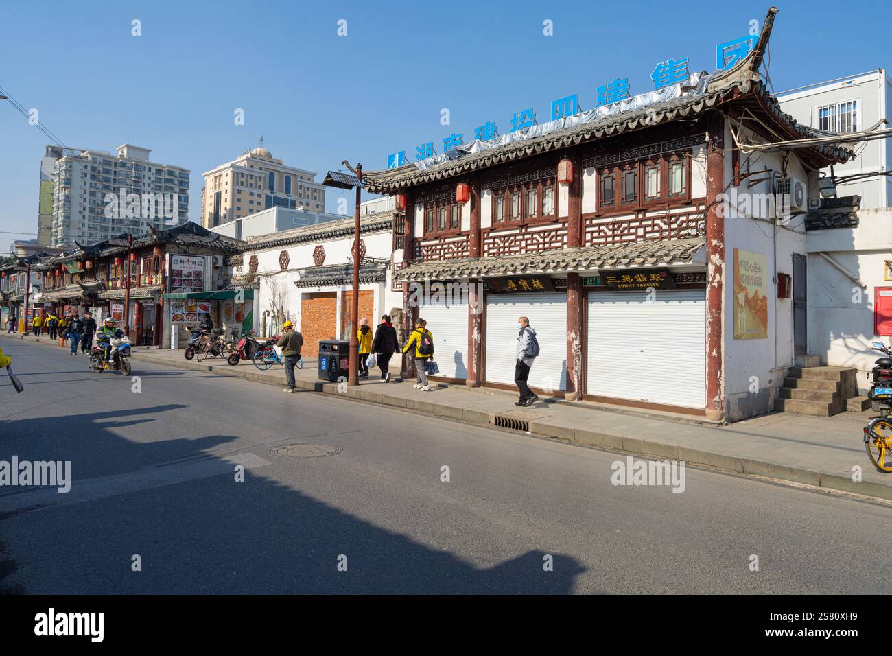 Shanghai, Chine. 8 janvier 2025. Vue sur les bâtiments du quartier historique de Yuyuan dans le centre-ville Banque D'Images
