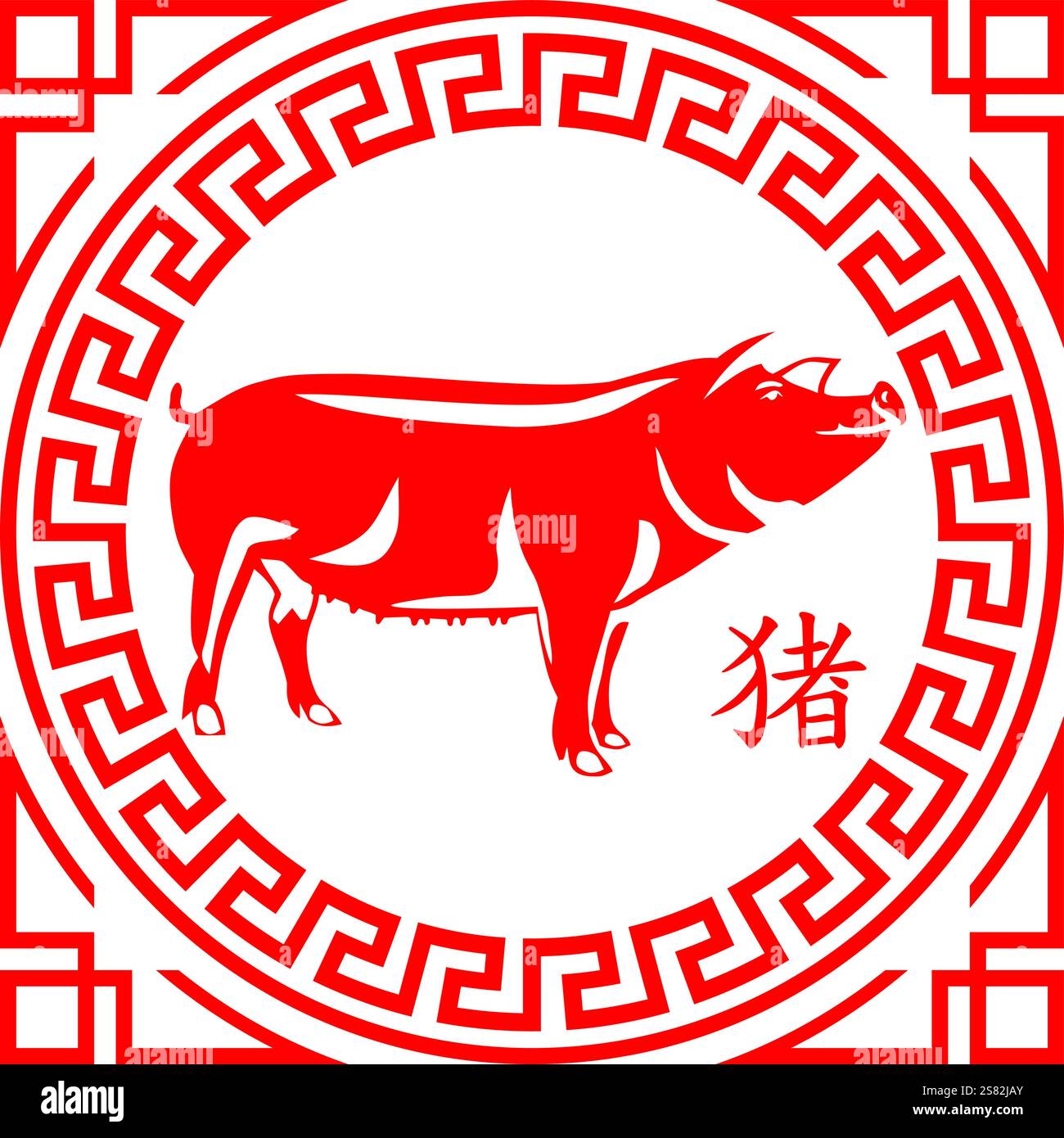 Signe zodiacal chinois cochon Illustration de Vecteur