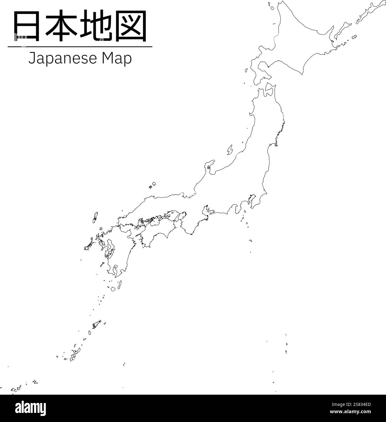 Carte réaliste du Japon carte blanche sans frontières préfectorales, illustration vectorielle Illustration de Vecteur