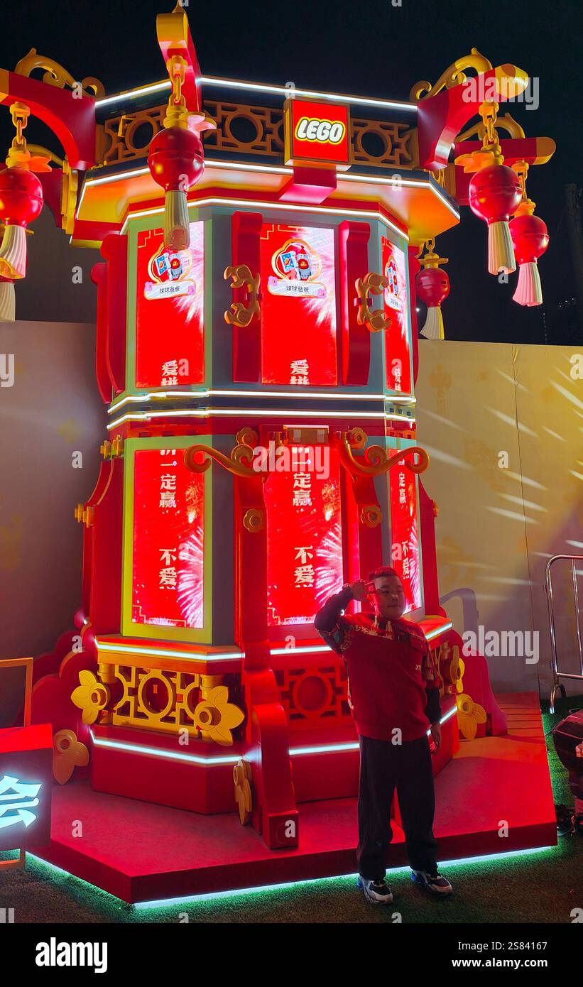 Shanghai, Chine. 21 janvier 2025. SUQIAN, CHINE - 14 JANVIER 2025 - le dispositif d'installation interactive des blocs de construction Creative New Year du groupe LEGO au Lunar New Year Bazaar de Yu Garden Old Street, Shanghai, Chine, le 14 janvier 2025. (Photo de CFOTO/SIPA USA) crédit : Sipa US/Alamy Live News Banque D'Images