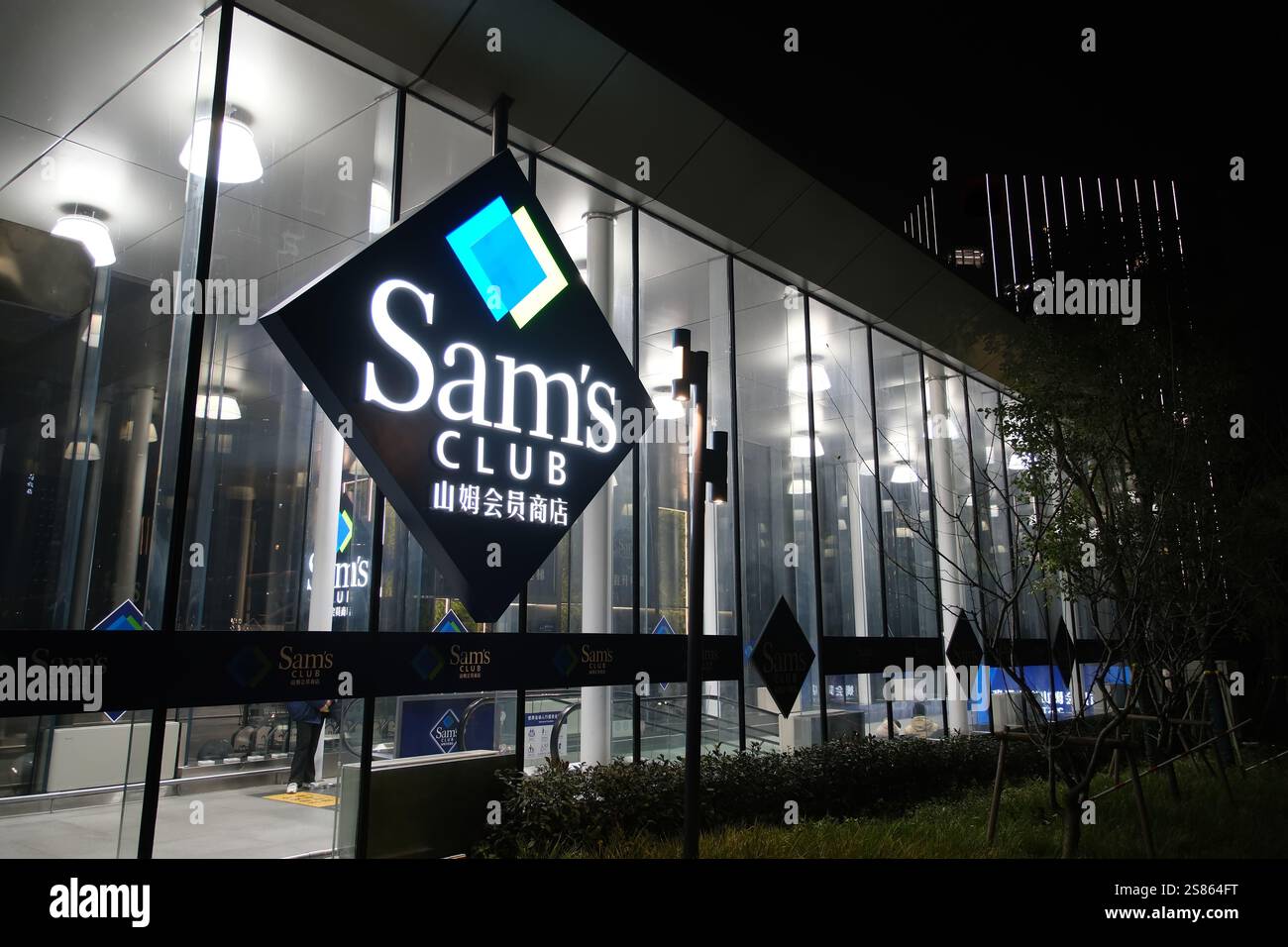 Extérieur du magasin Sam's Club et logo Banque D'Images