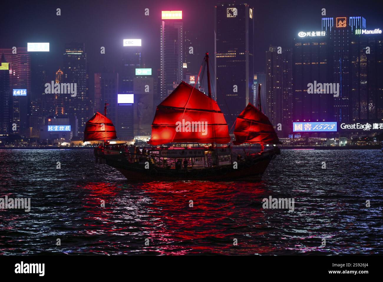 Dukling, jonque chinoise traditionnelle avec voile rouge, panorama de la ville, nuit, île de Hong Kong, République populaire de Chine Banque D'Images