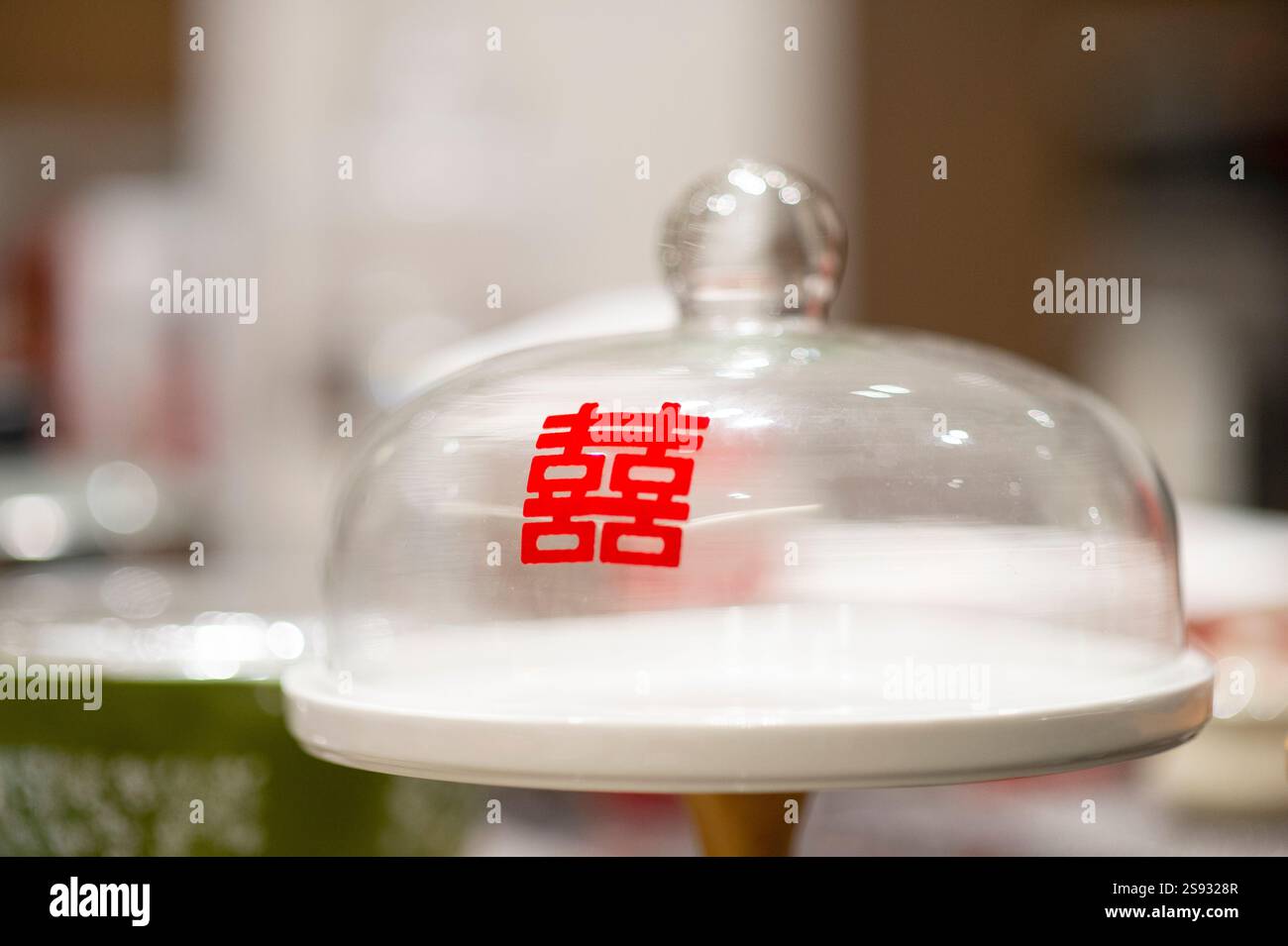 Gâteau dôme de verre se dresse avec le mot prospérité rouge en caractères chinois. Banque D'Images