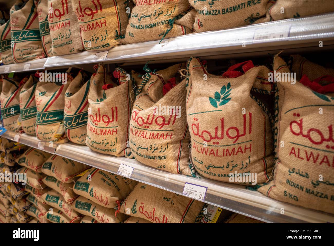 La Mecque, Arabie Saoudite - 10 juin 2024 : riz basmati dans des sacs de toile de jute dans une vitrine de supermarché à la Mecque, Arabie Saoudite. Banque D'Images