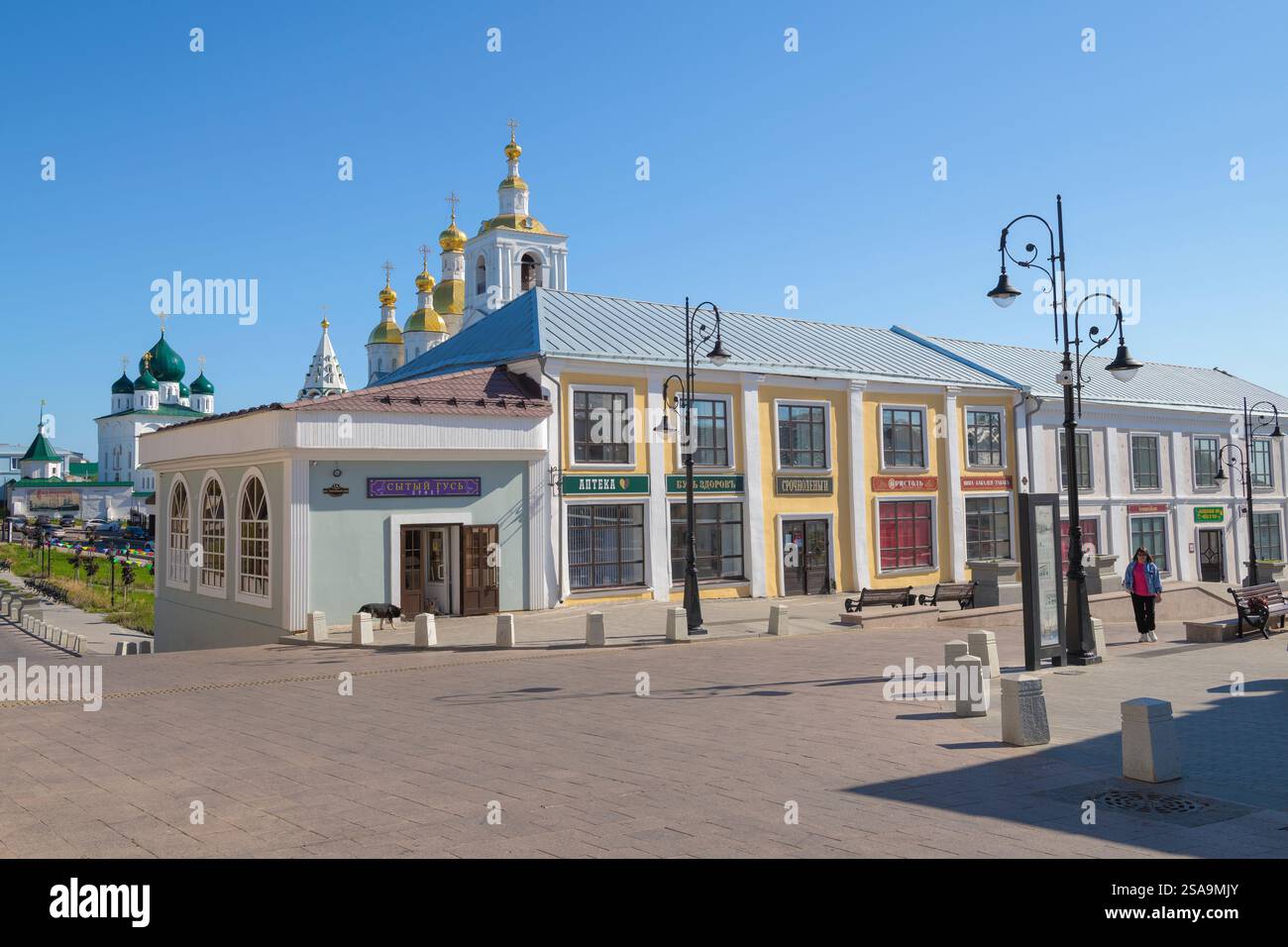 ARZAMAS, RUSSIE - 05 SEPTEMBRE 2024 : jour ensoleillé de septembre sur la rue Gostiny Ryad Banque D'Images