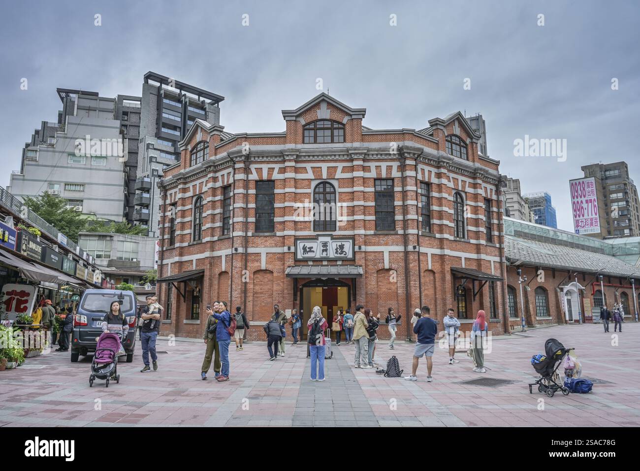 La Maison Rouge, bâtiment événementiel avec expositions, salon de thé, marchés et théâtres, Chengdu Road, Taipei, Taiwan, Asie Banque D'Images
