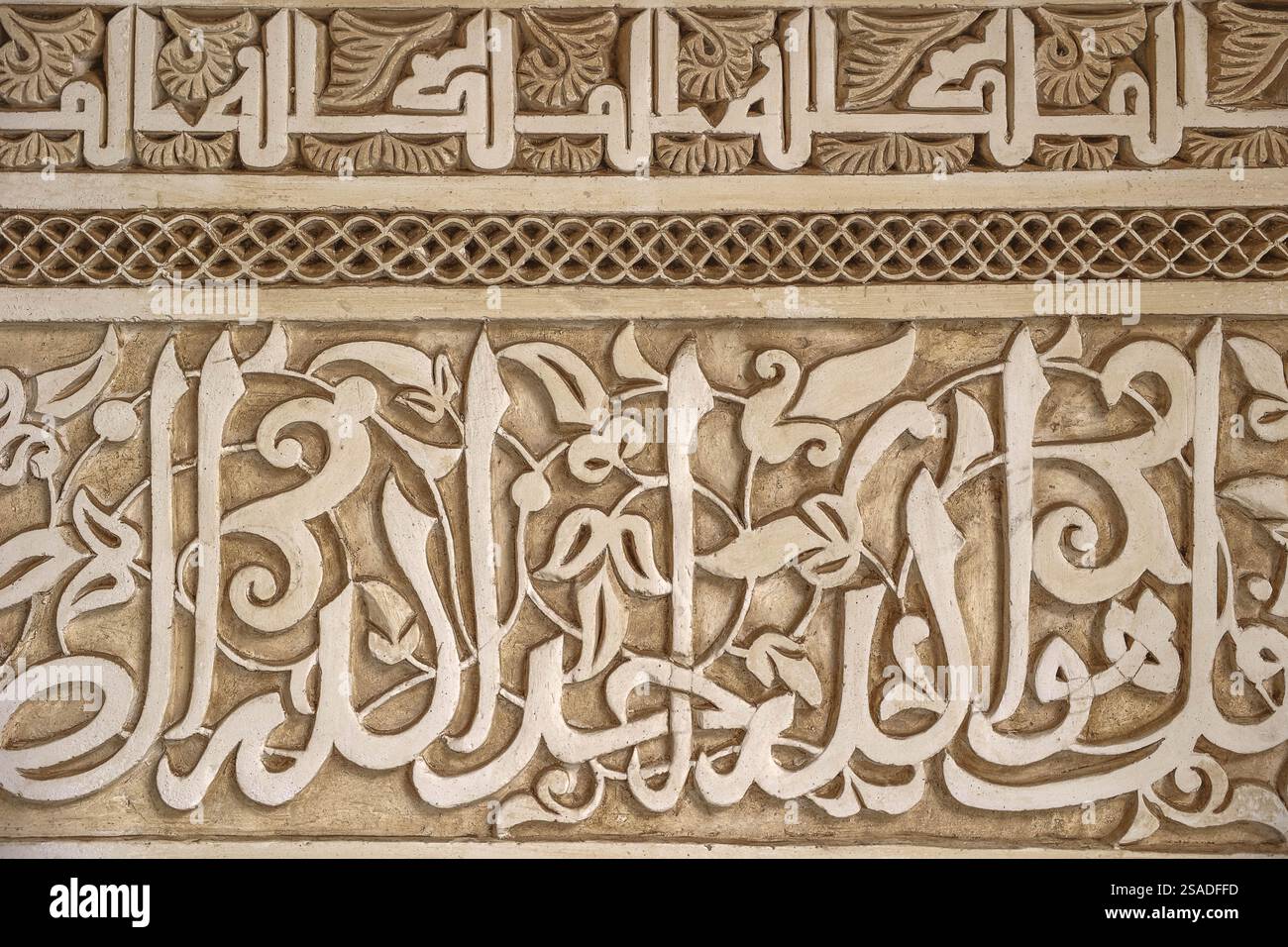 Ben Youssef madrasa (medersa), Marrakech, Maroc. Calligraphie sculptée Banque D'Images