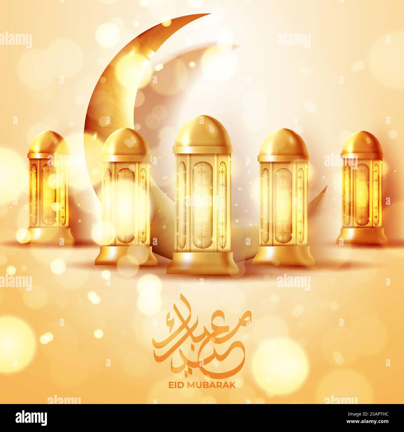EID mubarok modèle de fond islamique Illustration de Vecteur