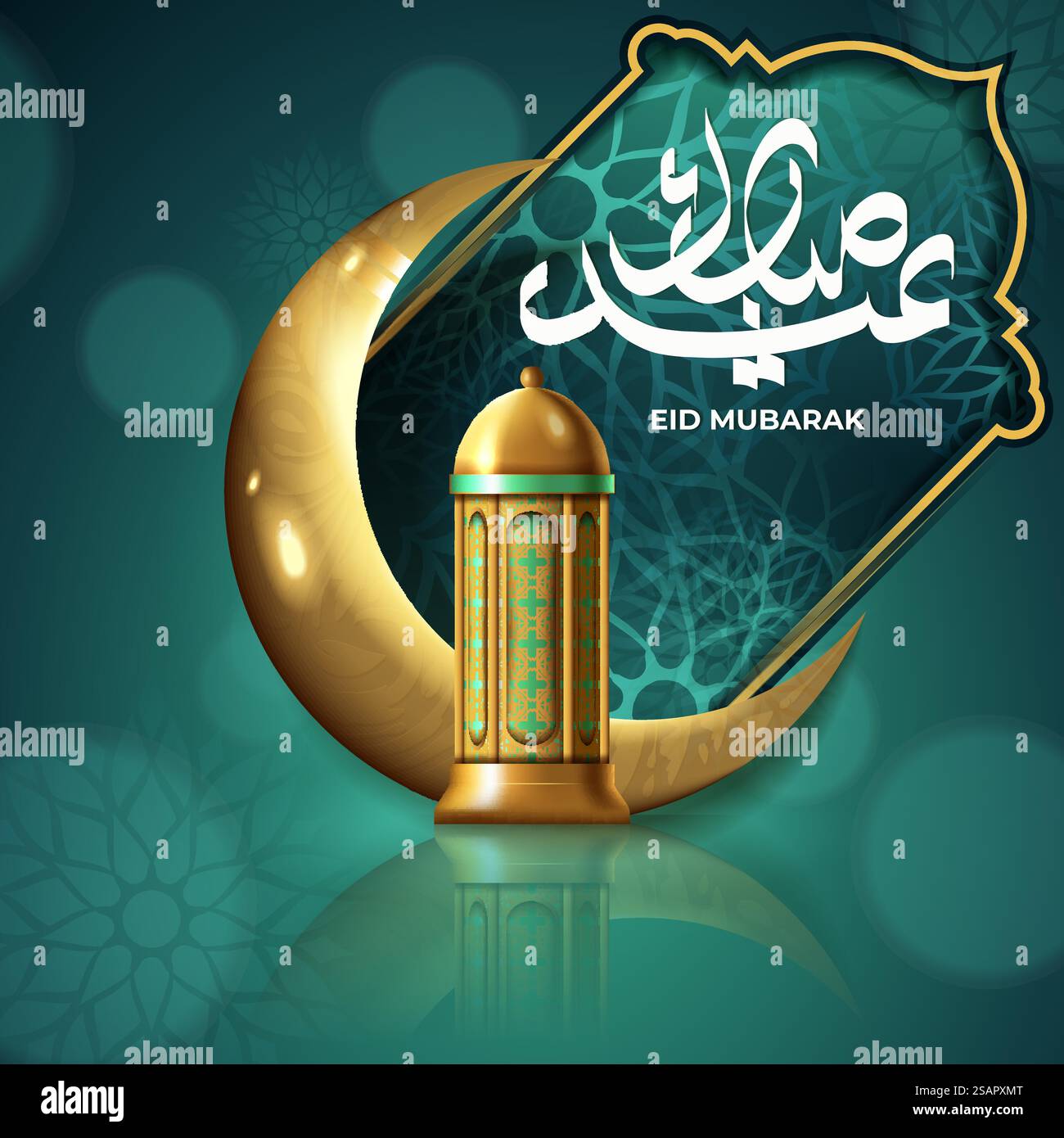 EID mubarok modèle de fond islamique Illustration de Vecteur