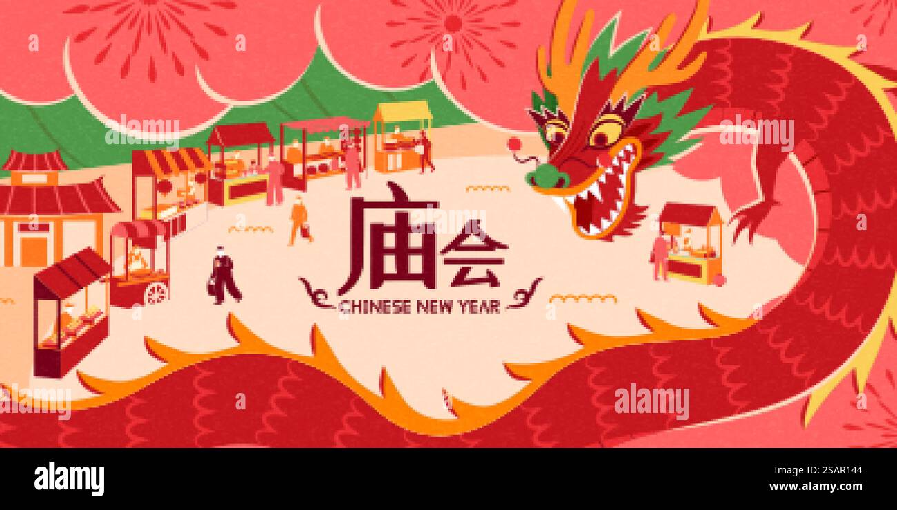 CNY Temple Fair avec dragon Illustration de Vecteur