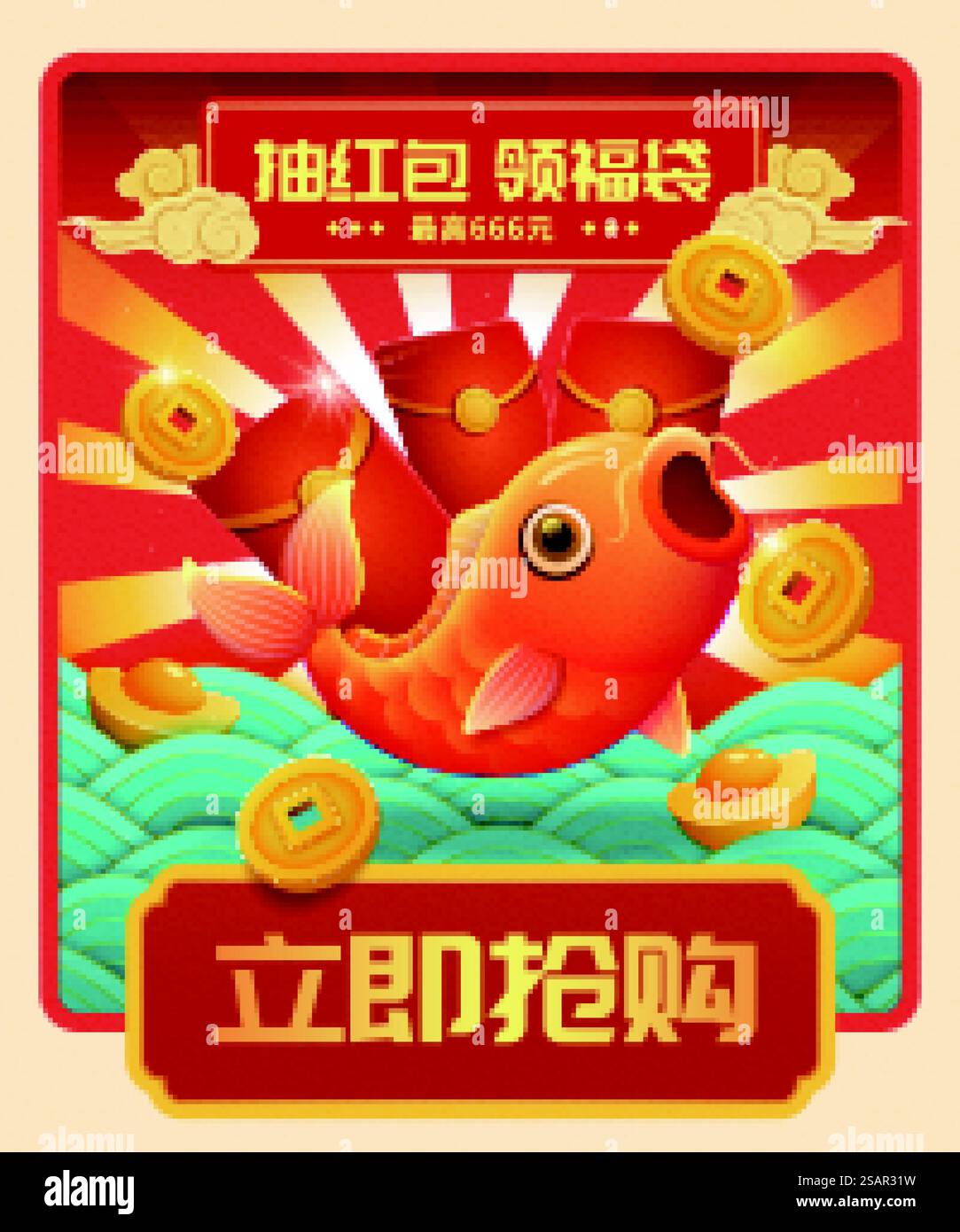 Modèle CNY avec mignon poisson rouge sautant hors de l'eau avec de l'argent et des enveloppes rouges. Concept de gagner un gros prix. Traduction : gagnez le jeu de loto et obtenez un sac chanceux, jusqu'à 666 dollars de prix, essayez maintenant. Modèle de jeu de loto CNY Illustration de Vecteur