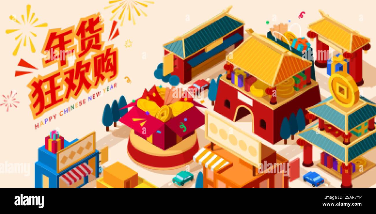 Bannière d'achat CNY isométrique Illustration de Vecteur