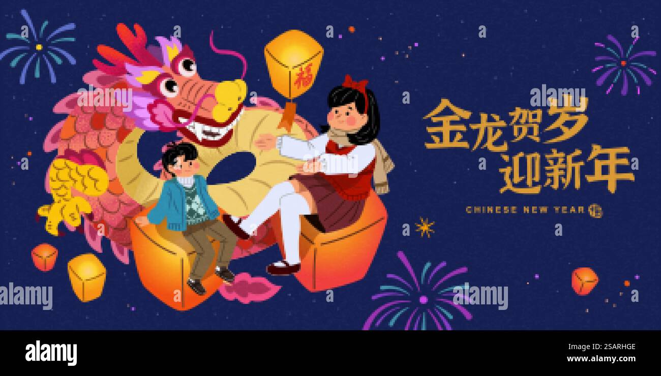 Bannière festive Night Sky CNY Illustration de Vecteur