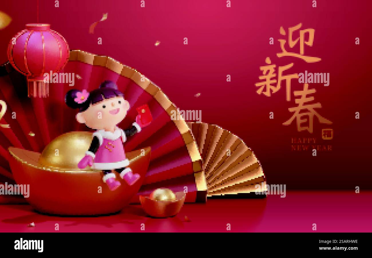 Conception de scène 3d rouge CNY Illustration de Vecteur