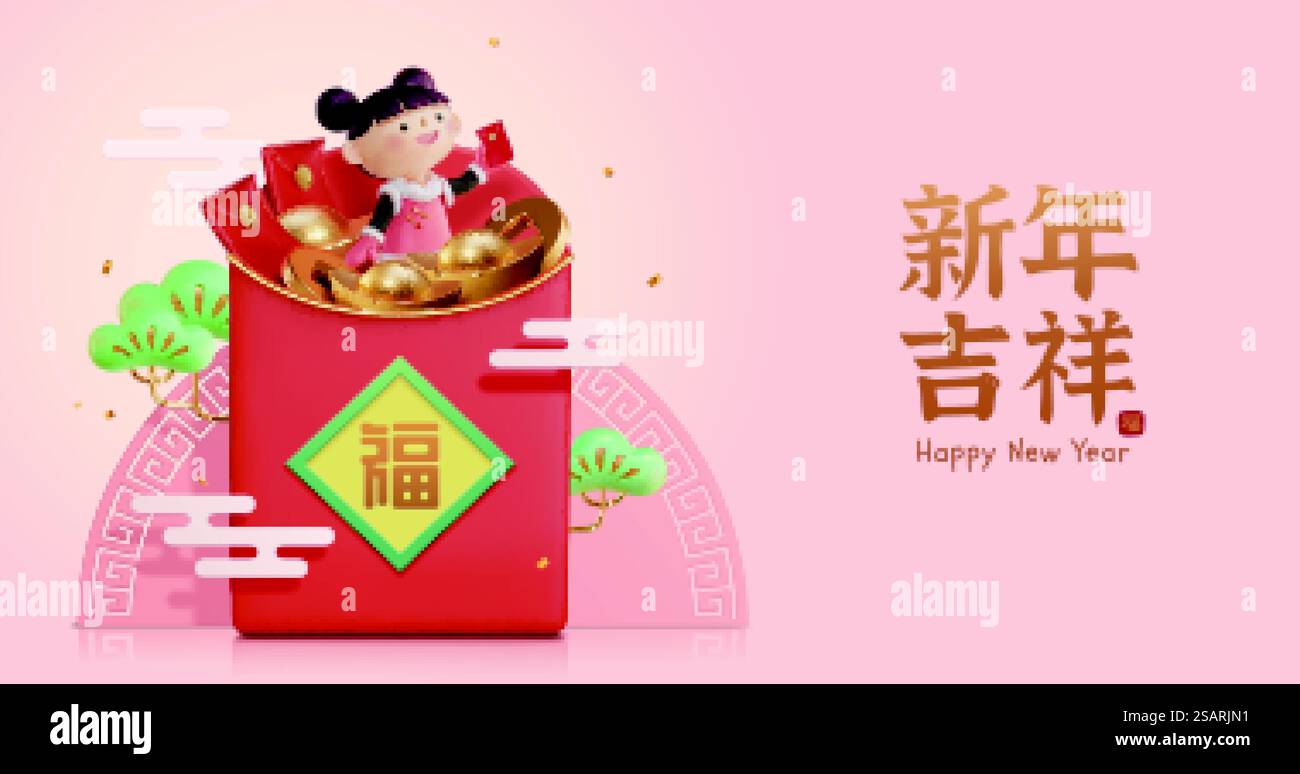 Modèle de bannière 3d CNY. Jolie fille asiatique sortant d'une grande enveloppe rouge. Concept de prospérité et de bonne fortune. Traduction : bonne année chinoise. Bannière enveloppe rouge CNY 3D. Illustration de Vecteur