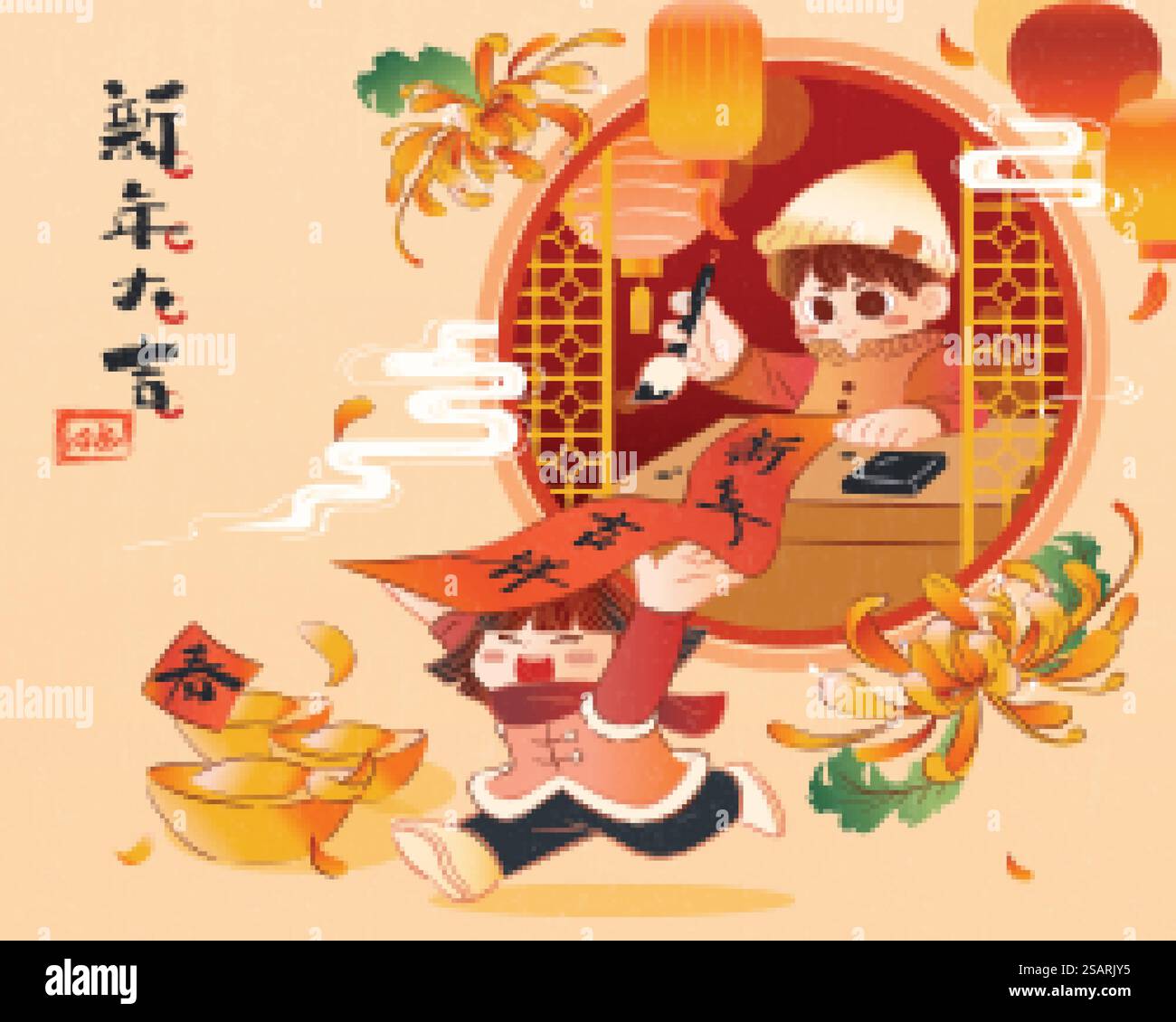 2022 CNY belle illustration. Mignons enfants asiatiques appréciant l'écriture de calligraphie de salutation chinoise sur rouleau. Traduction : je vous souhaite bonne chance pour l'année à venir. Carte de calligraphie de voeux CNY Illustration de Vecteur