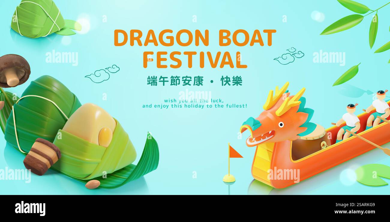 Bannière créative 3d Duanwu Festival avec compétition de course de bateaux et délicieuses boulettes de riz. Traduction : Happy Dragon Boat Festival. Bannière 3d Dragon Boat Festival Illustration de Vecteur