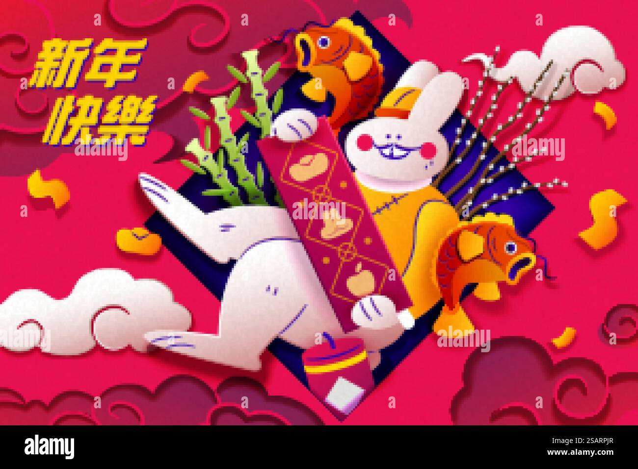Illustration de deux poissons rouges sautant et d'un lapin tenant un couplet à ressort dans un cadre doufang. Carte de voeux année du lapin Illustration de Vecteur