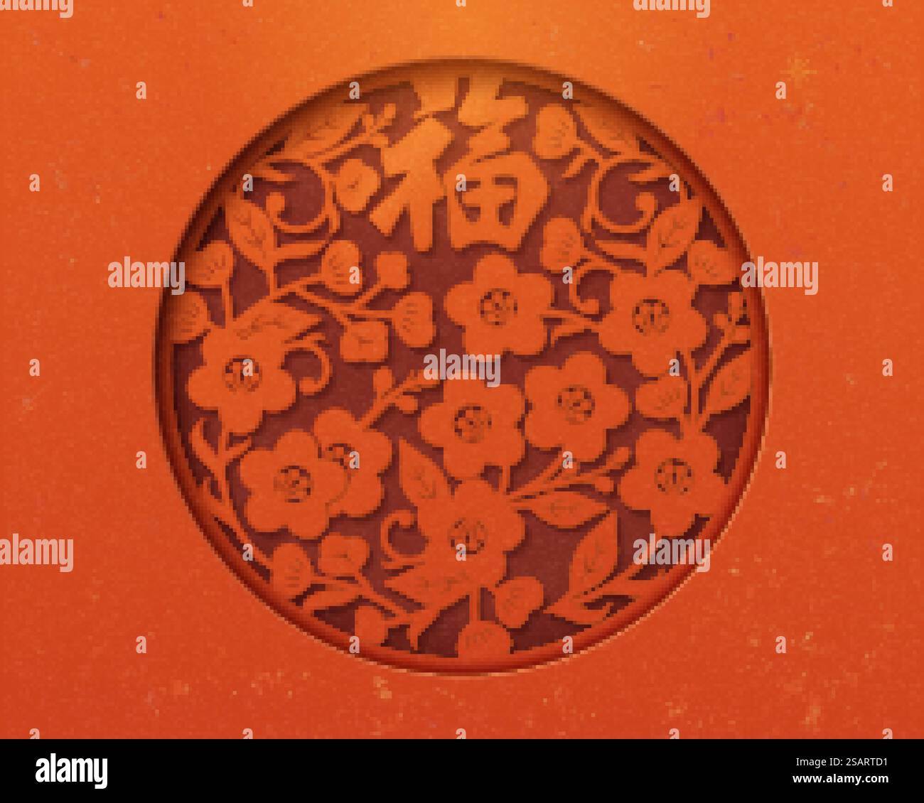 Élégant jardin de fleurs d'art de papier avec texte chinois mot fortune. Fleurs d'art en papier pour la nouvelle année Illustration de Vecteur