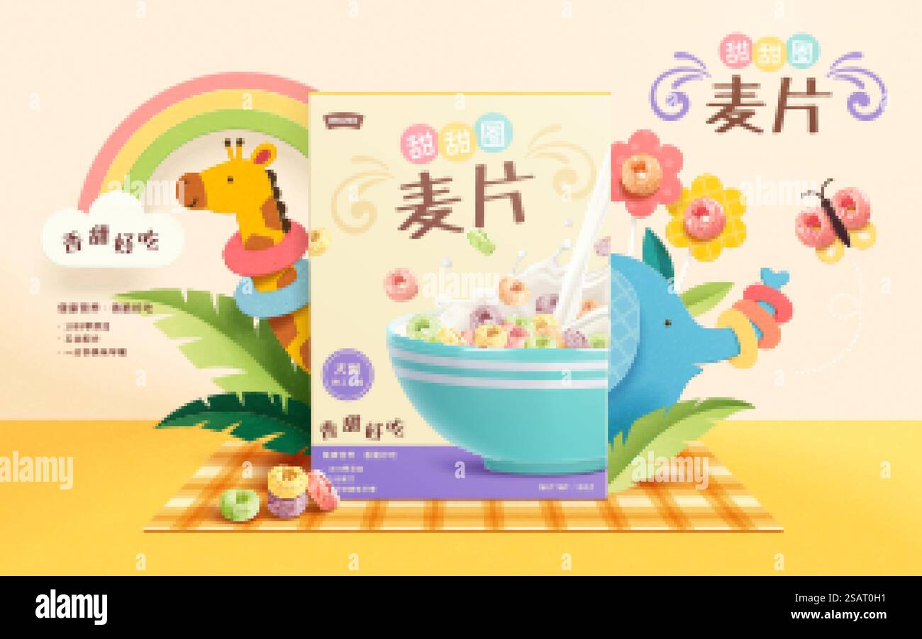 modèle d'annonce de céréales d'anneau croustillant 3d. Ensemble de maquettes de paquet de produits sur un tapis de pique-nique, décoré de papillons, de fleurs et d'animaux de zoo mignons. Fond d'affichage de boîte de céréales en anneau Illustration de Vecteur