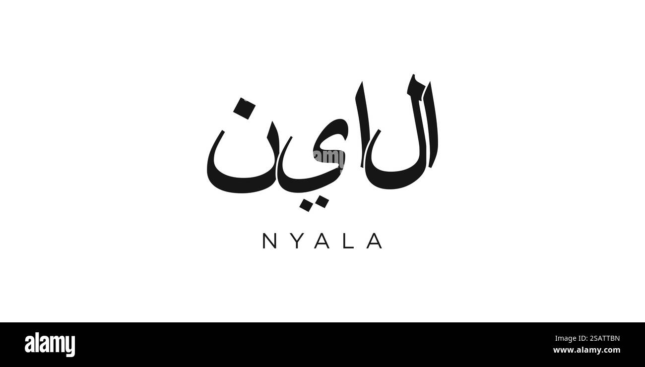 Nyala au Soudan emblème pour imprimé et web. La conception présente un style géométrique, illustration vectorielle avec une typographie audacieuse dans une police moderne. Lettrage de slogan graphique isolé sur fond blanc. Illustration de Vecteur