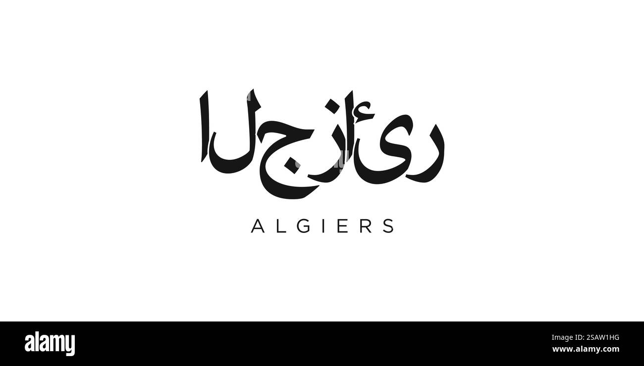 Alger dans l'emblème algérien pour l'imprimé et le web. La conception présente un style géométrique, illustration vectorielle avec une typographie audacieuse dans une police moderne. Lettrage de slogan graphique isolé sur fond blanc.. Alger dans l'emblème de l'Algérie. La conception dispose d'un style géométrique, illustration vectorielle avec une typographie audacieuse dans une police moderne. Le lettrage graphique du slogan. Illustration de Vecteur