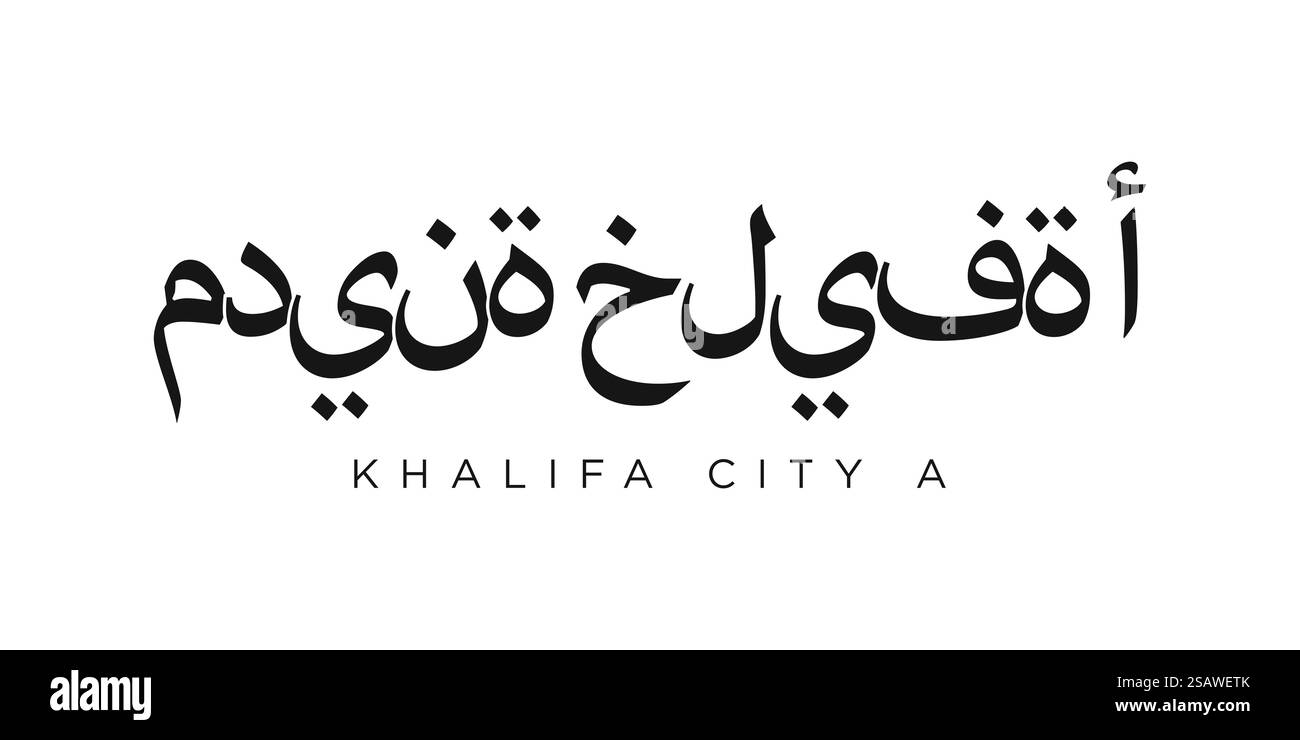 Khalifa dans l'emblème des Émirats arabes Unis. La conception dispose d'un style géométrique, illustration vectorielle avec une typographie audacieuse dans une police moderne. Le lettrage graphique du slogan. Illustration de Vecteur