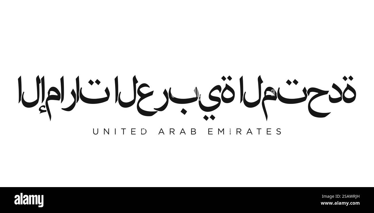 Emblème des Émirats arabes Unis pour l'imprimé et le web. La conception présente un style géométrique, illustration vectorielle avec une typographie audacieuse dans une police moderne. Lettrage de slogan graphique isolé sur fond blanc. Illustration de Vecteur
