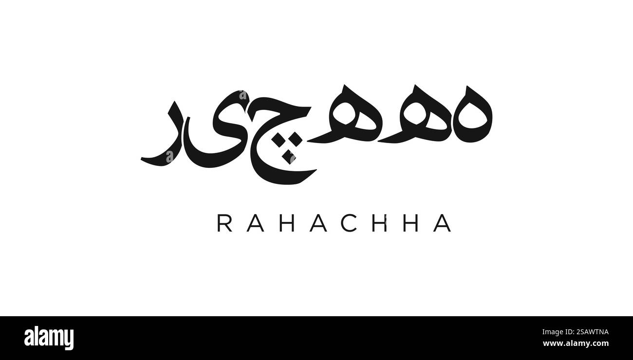 Rahachha dans l'emblème du Pakistan pour l'imprimé et le web. La conception présente un style géométrique, illustration vectorielle avec une typographie audacieuse dans une police moderne. Lettrage de slogan graphique isolé sur fond blanc. Illustration de Vecteur