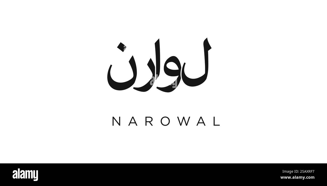 Narowal dans l'emblème du Pakistan pour l'impression et le web. La conception présente un style géométrique, illustration vectorielle avec une typographie audacieuse dans une police moderne. Lettrage de slogan graphique isolé sur fond blanc. Illustration de Vecteur Narowal dans l'emblème du Pakistan pour l'impression et le web. La conception présente un style géométrique, illustration vectorielle avec une typographie audacieuse dans une police moderne. Lettrage de slogan graphique isolé sur fond blanc. Illustration de Vecteur