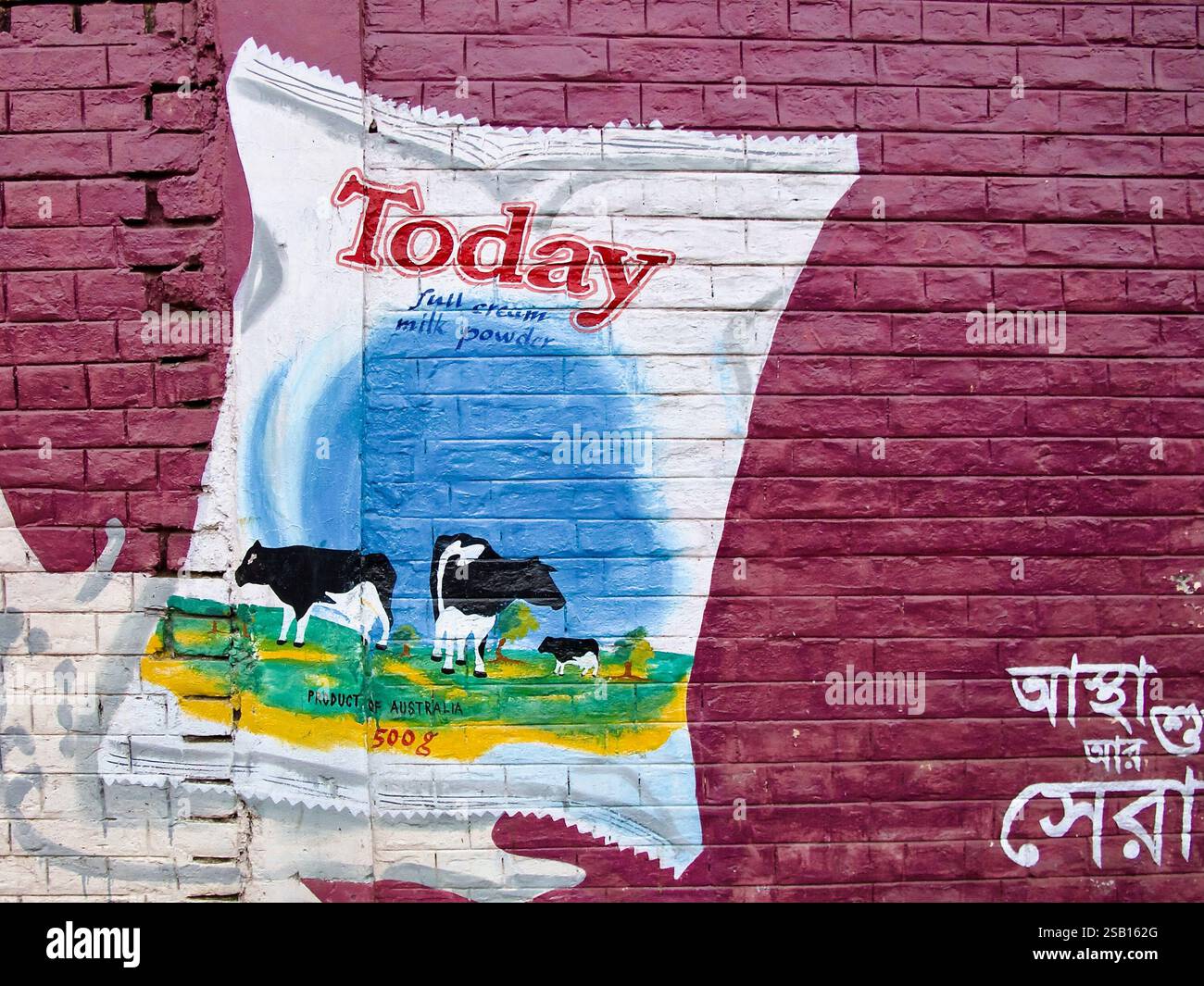 Publicité murale pour la poudre de lait « Today » (Sun Dairy & Agro Products Ltd) sur un mur de briques à Dhaka, au Bangladesh, faisant la promotion de produits laitiers importés. Banque D'Images