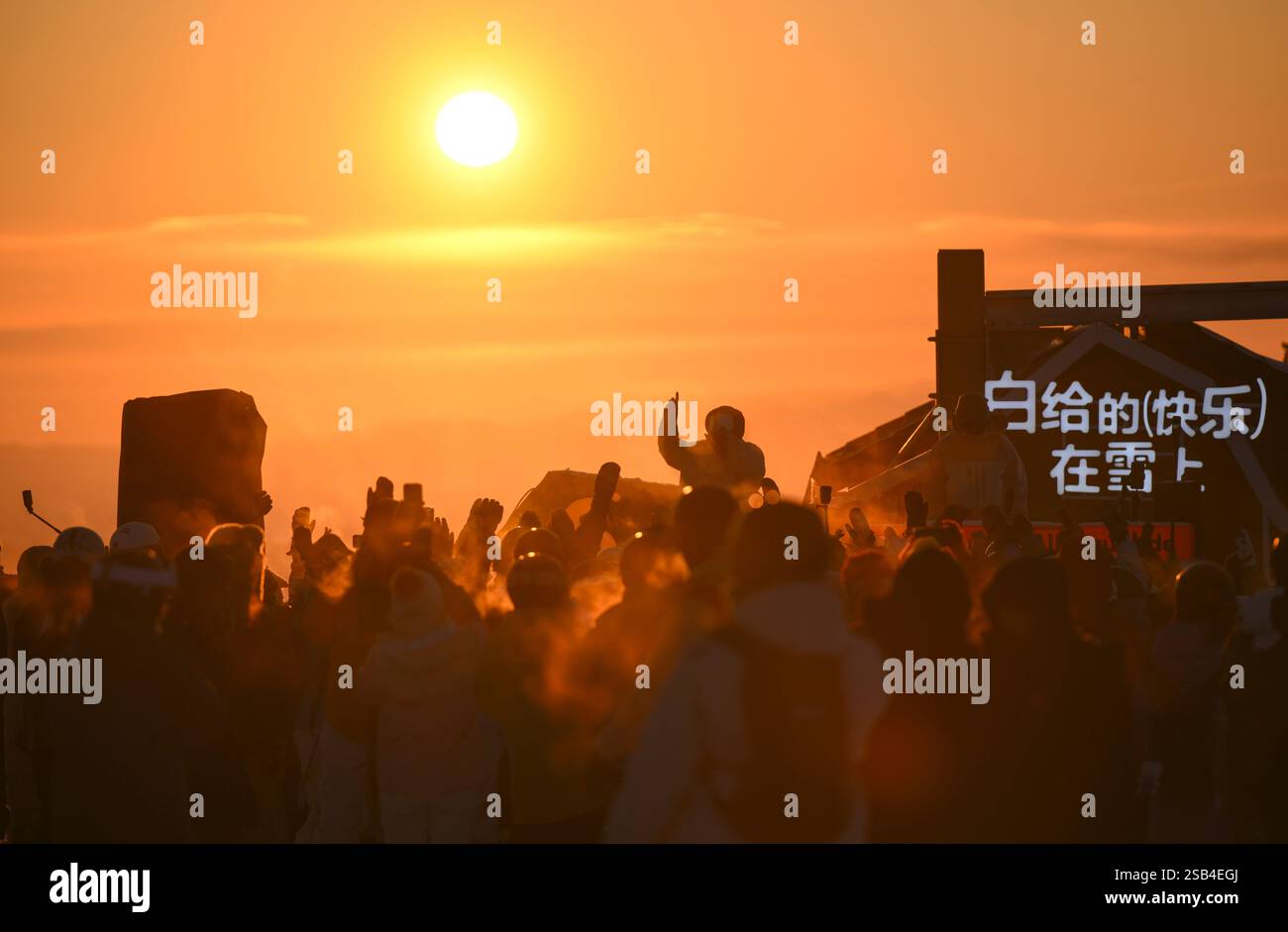 Pékin, la région autonome ouïgur du Xinjiang. 24 janvier 2025. Cette photo montre une scène lors de la « Sunset Party » dans la station de ski internationale de Jiangjunshan à Altay, dans la région autonome ouïgur du Xinjiang, au nord-ouest de la Chine, le 24 janvier 2025. Crédit : HU Huhu/Xinhua/Alamy Live News Banque D'Images