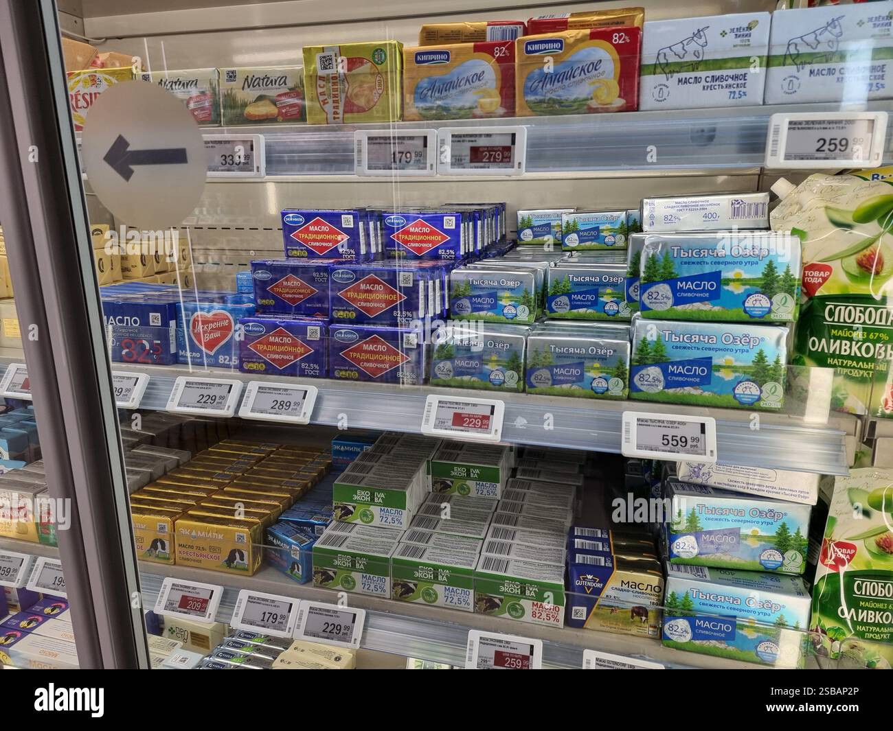 Étagères avec des étiquettes de beurre et de prix dans le réfrigérateur dans un supermarché à Moscou, Russie ; rumeurs de hausse des prix en raison de la pénurie de beurre dans divers pays Banque D'Images