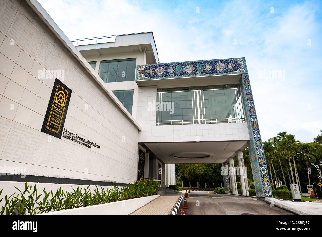 Kuala Lumpur, Malaisie - 01.15.2025 : Musée des Arts islamiques Malaisie. Musée des Arts islamiques a été ouvert en 1998 et l'une des attractions touristiques les plus populaires de Kuala Lumpur Banque D'Images