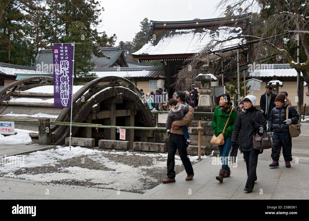 Pont de Taiko arqué (pont de tambour) et porte principale au sanctuaire shinto Taga Taisha en hiver pendant le hatsumode (visite du premier sanctuaire du nouvel an), Hikone Banque D'Images