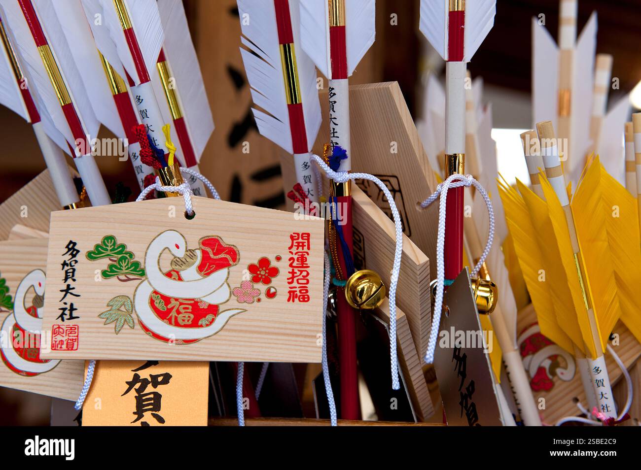 EMA en bois (plaque de prière) montrant l'année du serpent et les flèches de talisman sacré à vendre pendant 'hatsumode' (visite du sanctuaire du nouvel an) à Taga Taisha, Hikone Banque D'Images