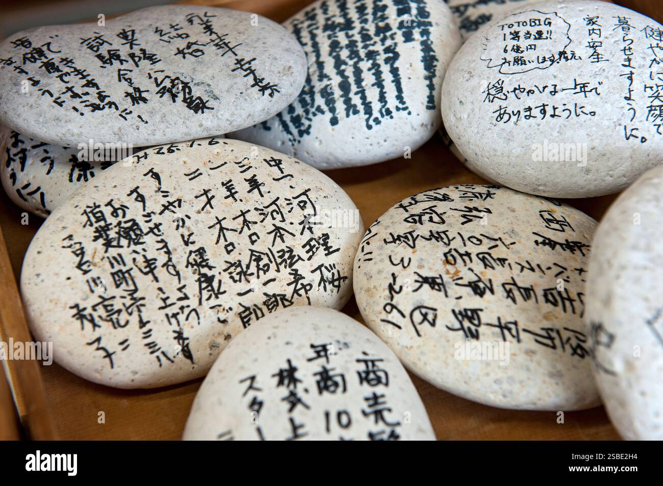 Les messages écrits sur des pierres blanches semblables à des plaques EMA sont des souhaits pour la divinité du sanctuaire shinto avec l'espoir que la demande sera entendue à Taga Taisha. Banque D'Images